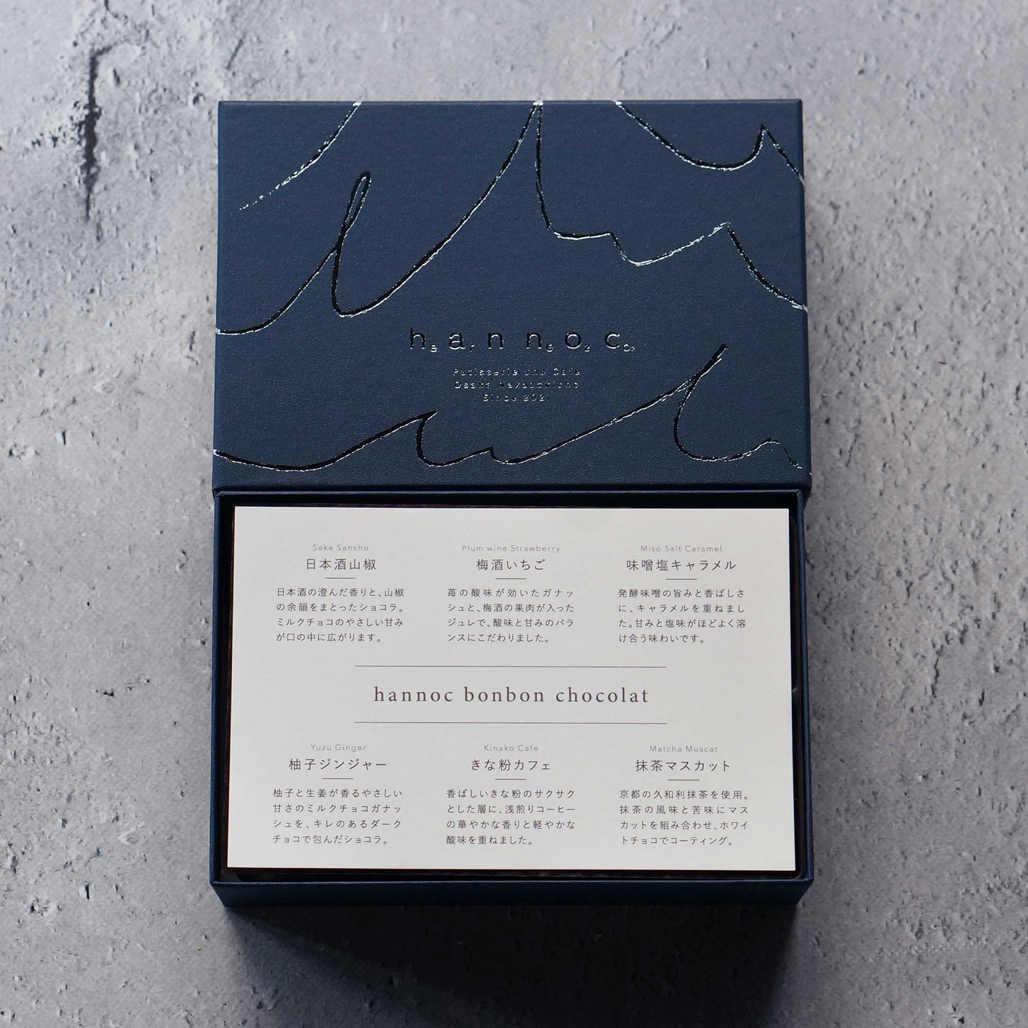 【数量限定】hannoc bonbon chocolat