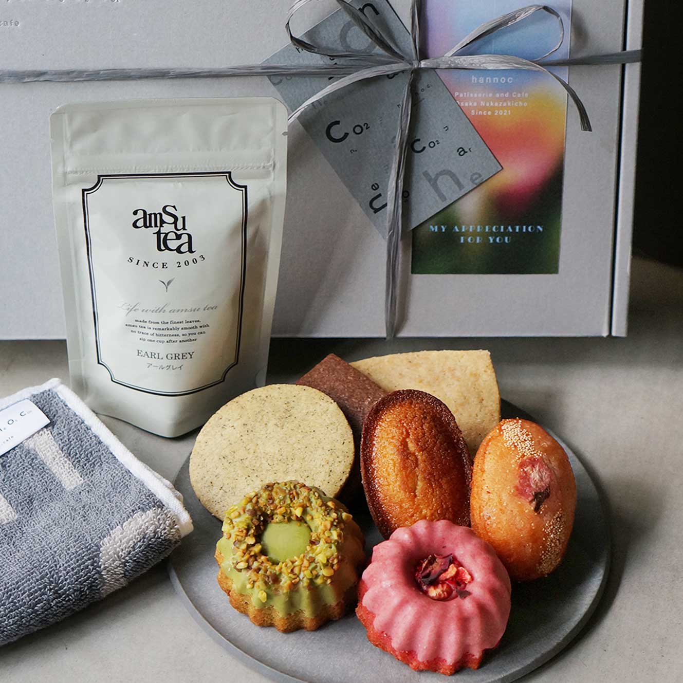 Thanks Gift Box L – hannoc