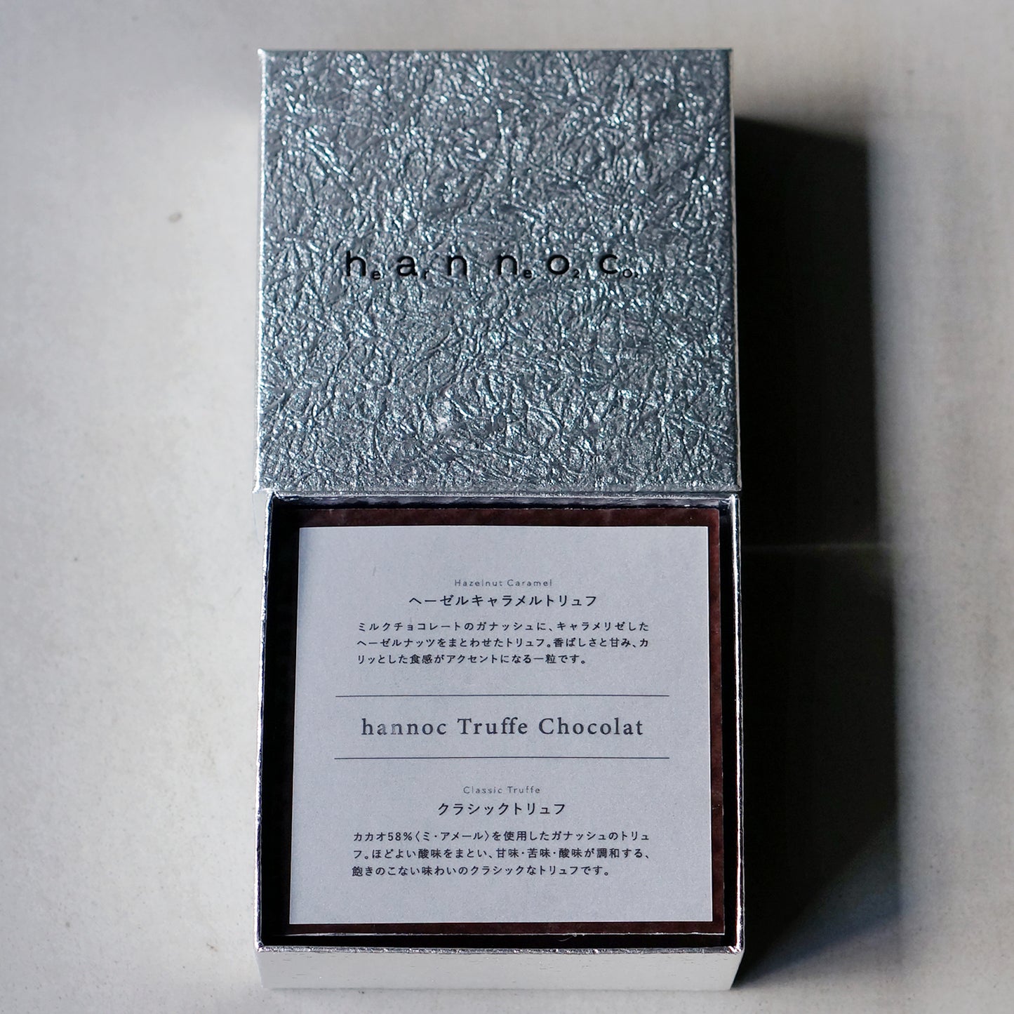 【期間限定】hannoc truffle chocolat