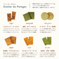 野菜を味わうクッキー缶 Goûter du Potager〈2026年8月1日発送分〉
